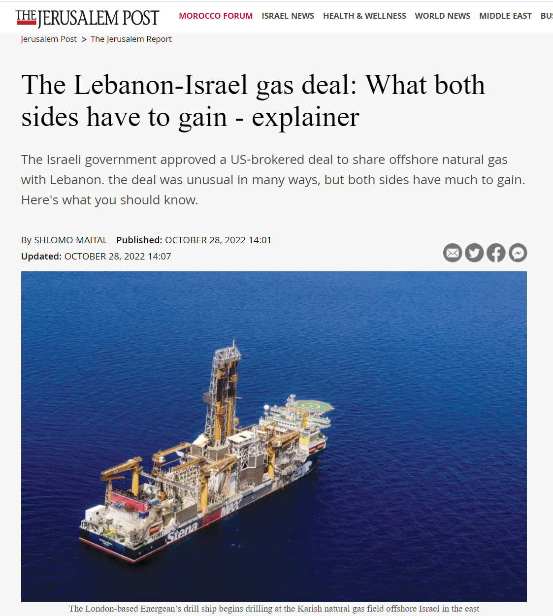 עסקת הגז לבנון-ישראל: מה יש לשני הצדדים להרוויח - הסבר